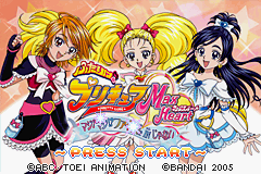 Futari wa Precure Max Heart - Maji Maji! Fight de IN Jan Title Screen